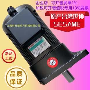 100 减速马达 G12V200S 台湾SESAME世协电机