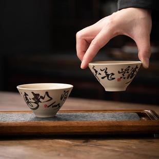 草木灰手绘陶瓷茶杯复古诗文品茗杯主人杯个人专用茶碗工艺品 中式