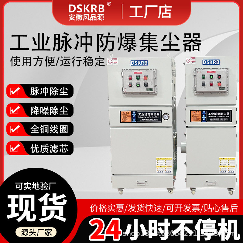 车间扬尘吸尘器 工业磨床打磨细小灰尘 收集专用设备 工业集尘器