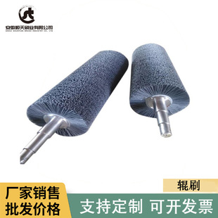 现货毛刷厂家销售钢丝刷辊 磨料丝刷辊 尼龙毛刷辊可批发