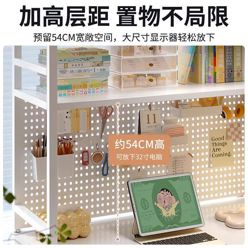 桌上多层电脑桌展示架家用储物架桌面置物架洞洞书架书桌收纳架