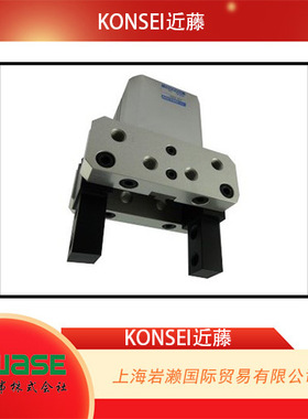 KONSEI近藤，带防开启机构的肘节卡爪HJQ-40AS