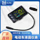 电动滑板车自行车液晶仪表彩屏速度电量显示防水快拆接头V890