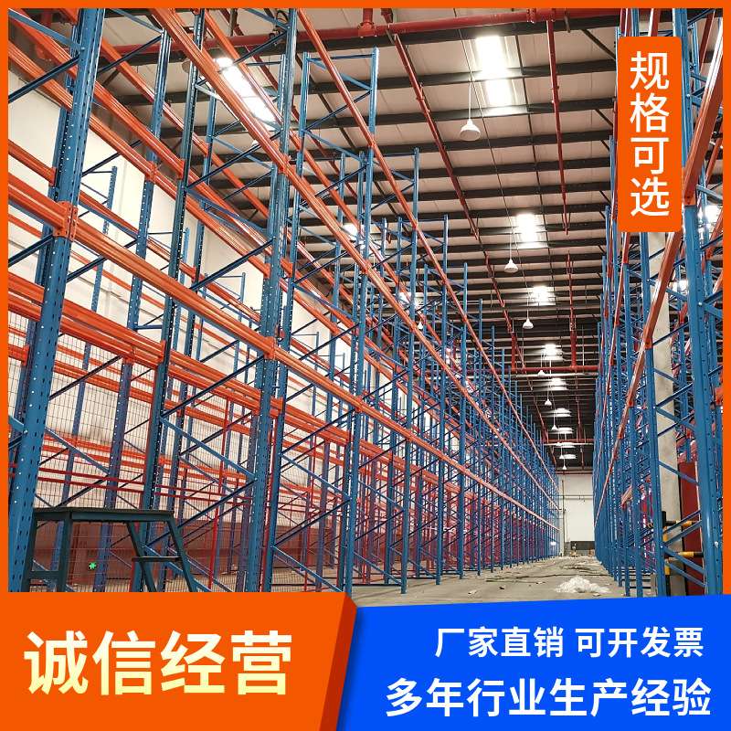 家用多层置物架仓库超强承重货物架子储物架仓储重型货架车库快递