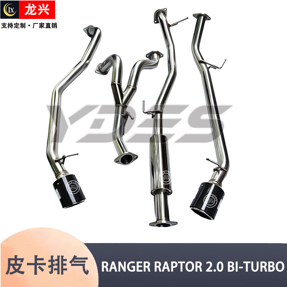 汽车改装RANGERRAPTOR碳纤维HKS尾尖消声器排气管性能排气系统