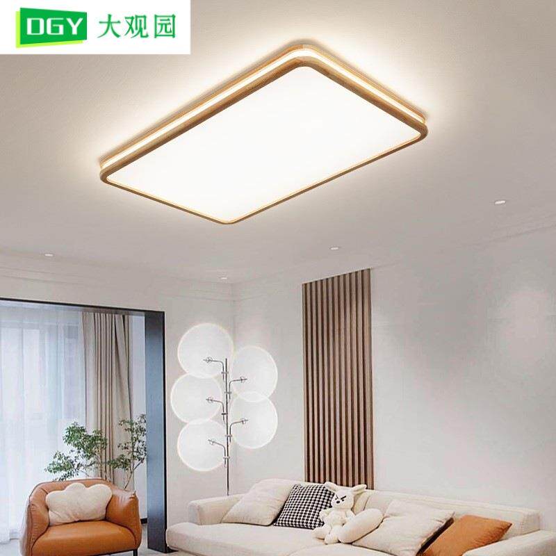客厅吸顶灯北欧现代长方形led灯具日式原木室内房间主卧室灯L335