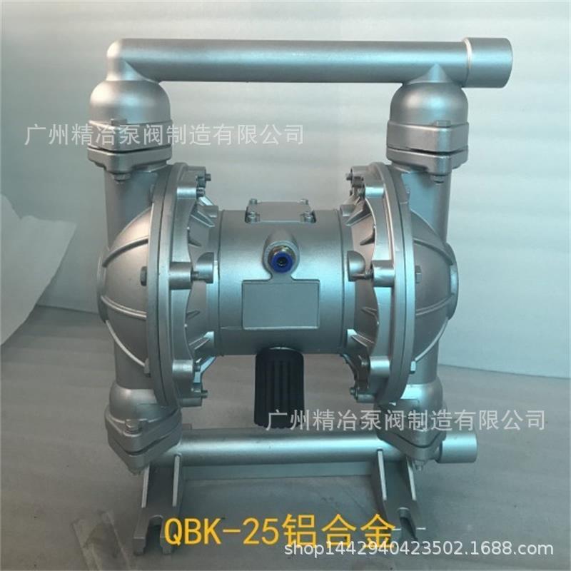 QBY-25/40塑料气动隔膜泵QBK-25不锈钢PP塑料QBY2540铝合金耐腐蚀