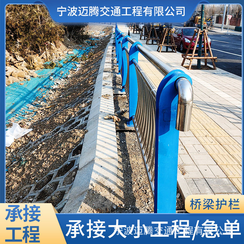 河道不锈钢复合管护栏304桥梁景观不锈钢碳素复合管防撞栏杆图片