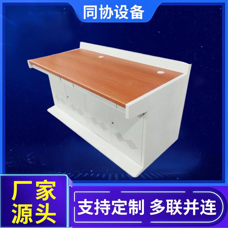 平式监控操作台两联加厚工作调度指挥中心控制台监控操作平面台