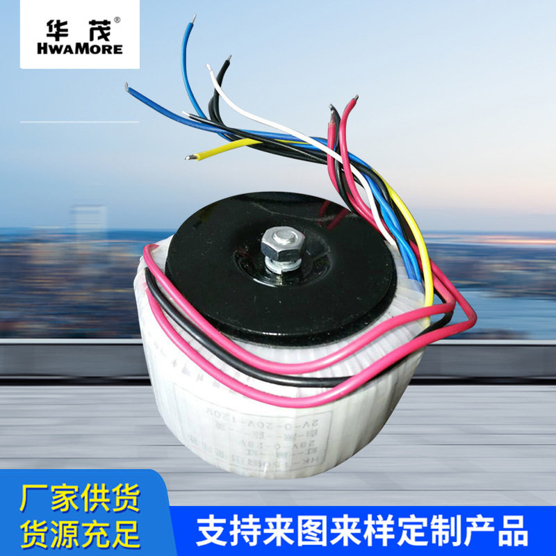 烟台隔离环形变压器220v转24v转36V LED灯铜线单相环型输出变压器