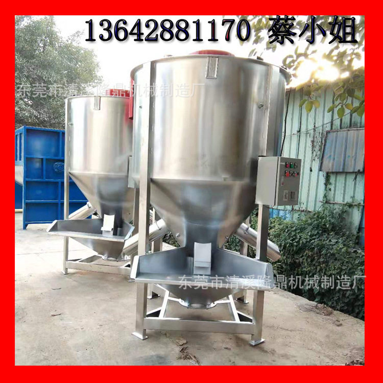 2吨立式塑料搅拌机立式塑料烘干搅拌机大型立式颗粒搅拌机