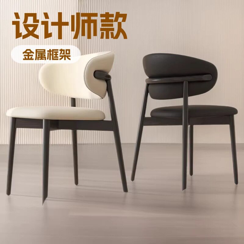 羊角椅金属餐椅家用设计师奶油中古风休闲椅靠背书桌意式极简椅子