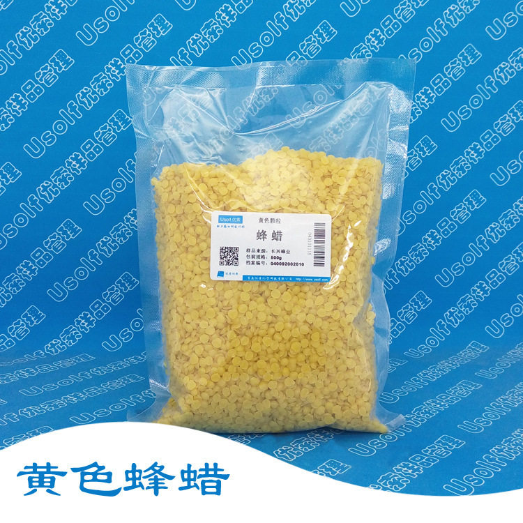 蜂蜡 黄蜂蜡 颗粒  500g/袋