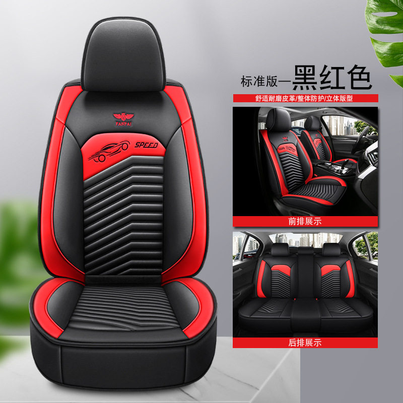 马达3昂克赛拉cx4马6睿翼cx5阿特兹汽车坐垫全包围夏季皮革座套