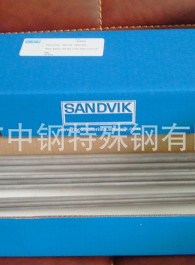 H15F钨钢 硬质合金