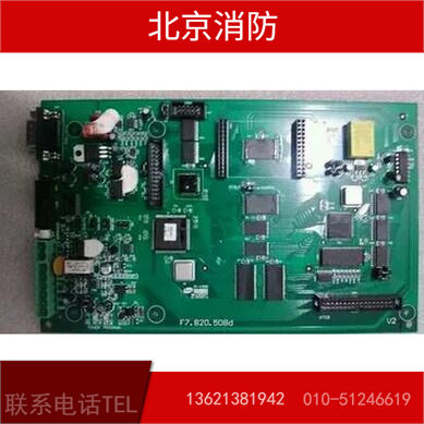海湾JB-QG-GST9000火灾报警控制器主板