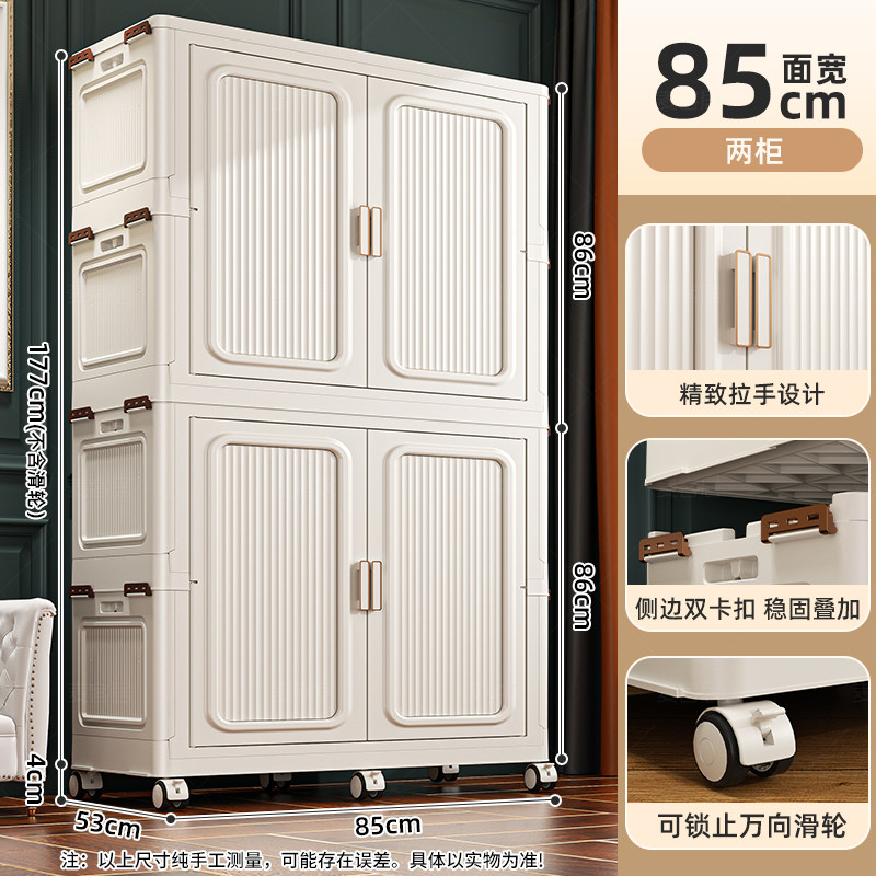 折叠衣柜成人置物柜家用卧室免安装储物柜子简易衣橱宝宝衣服衣柜