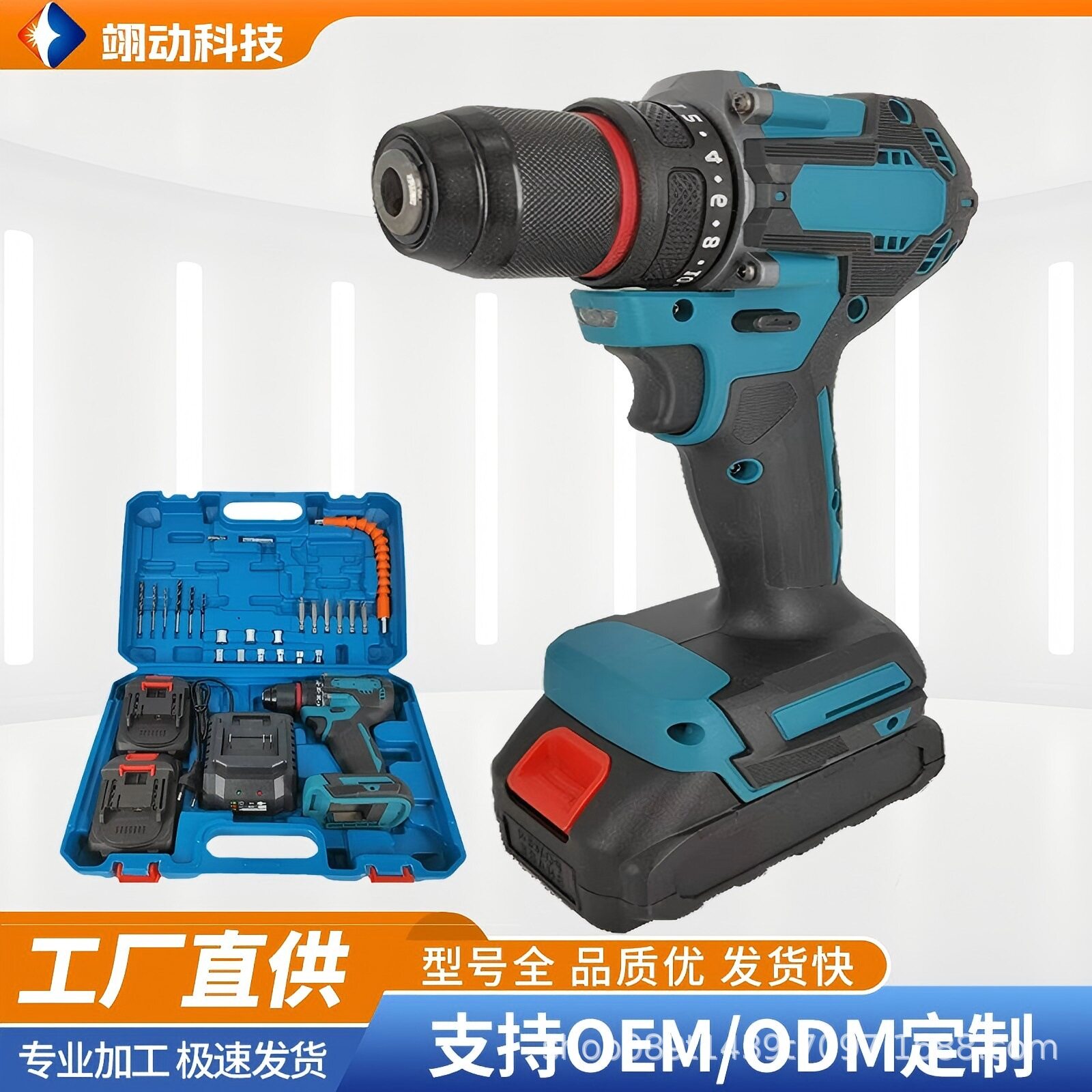 跨境电钻电动工具锂电钻电动螺丝刀家用无刷手电钻五金工具大全