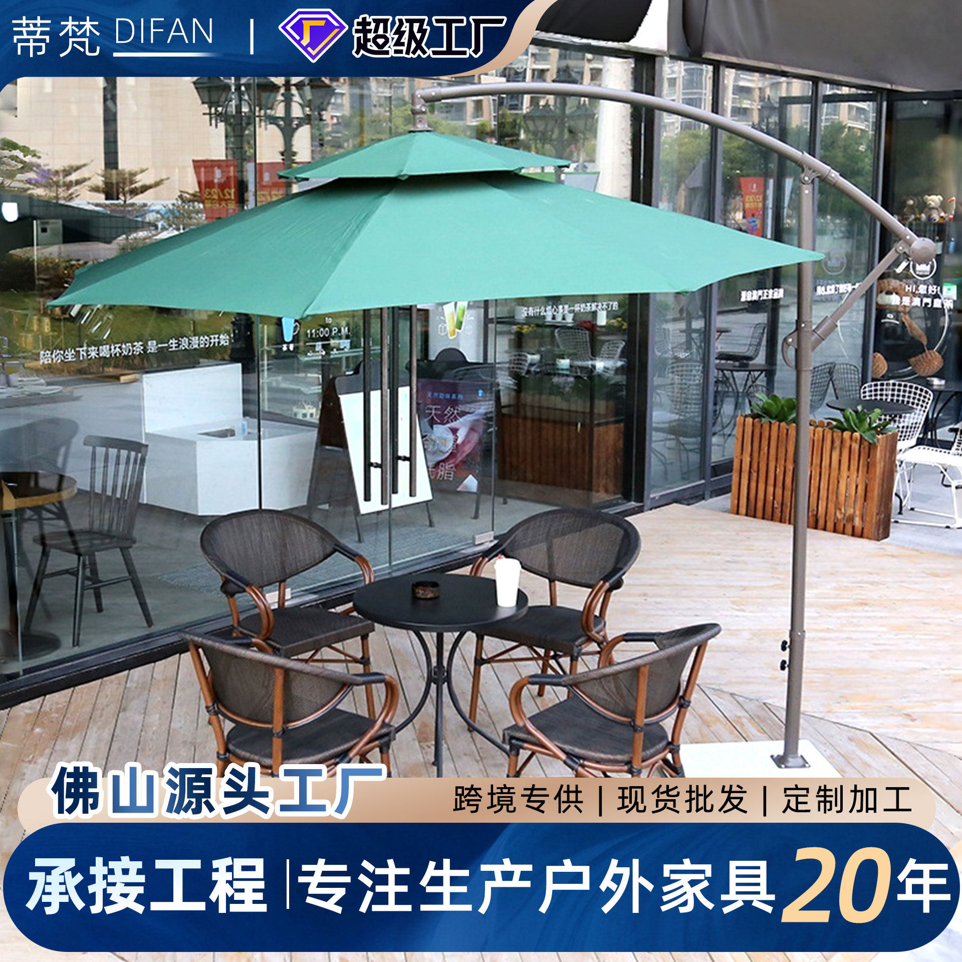 户外桌椅藤椅三件套阳台休闲遮阳伞庭院露天椅子组合室外茶太阳伞