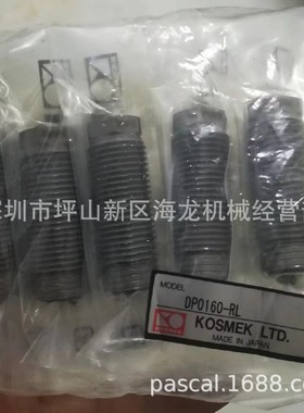 KOSMEK考世美油压单动紧凑型夹紧器DP0160-RL