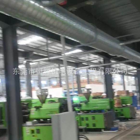 注塑车间粉尘处理中供料系统中央控制台粉尘收集