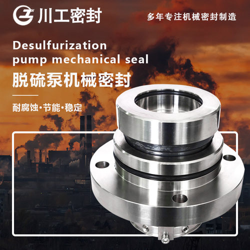 滤液泵不锈钢泵耐腐蚀离心式 HTM-40D261-S/SV7-54 集装式机械密