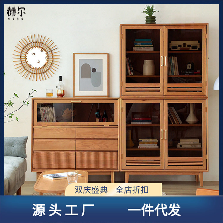 实木书柜自由组合家用日式樱桃木储物展示柜酒柜中古餐边柜