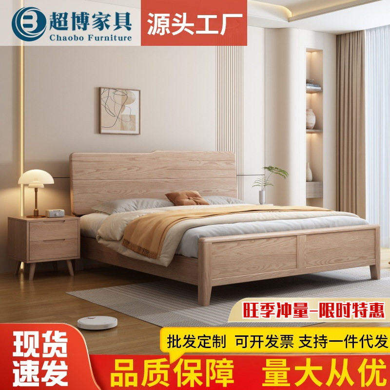 白蜡木北欧实木床家用简约卧室1.8米大床酒店民宿公寓1.5米双人床