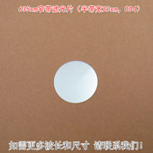 635nm窄带滤光片 半带宽20nmOD4 红光通过其他光截止尺寸