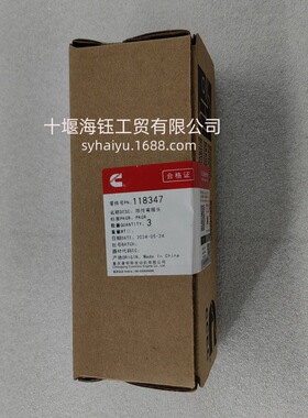 118347涡轮增压器管道的阳性接头 K19柴油发动机配件