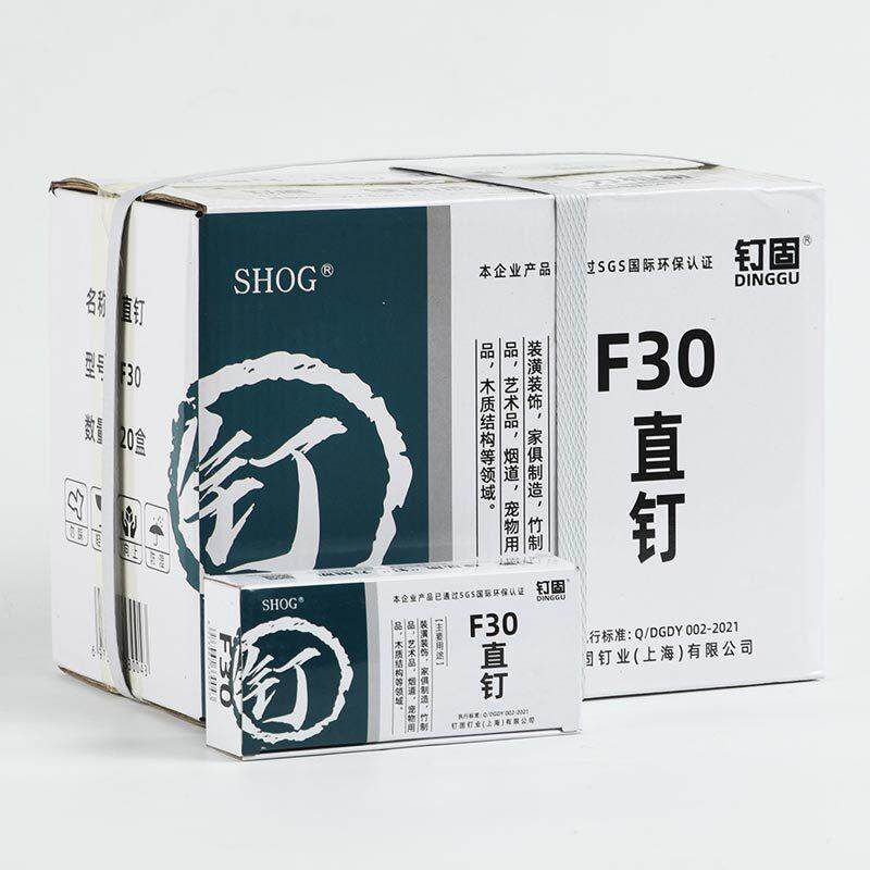 f30汽排钉直钉家具钉木工装潢钉F50F38F30F25F20F15F10气动直枪钉