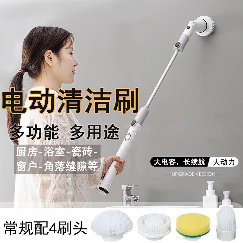 无线电动长柄清洁刷弯头旋转清洗刷多功能家用厨房窗户清洁刷子