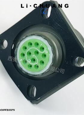 J599/20WJ35PCNJ599/26WJ35SNJ599/20WJ35SCN接插件公母头