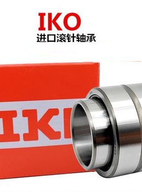 IKO滑块 LRX45 自润滑免维护滑块 MX45  圆柱滚子滑块 滚柱滑块