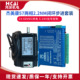 57J1880EC 杰美康闭环两相步进电机驱动控制器 2.2Nm 1000 2HSS57