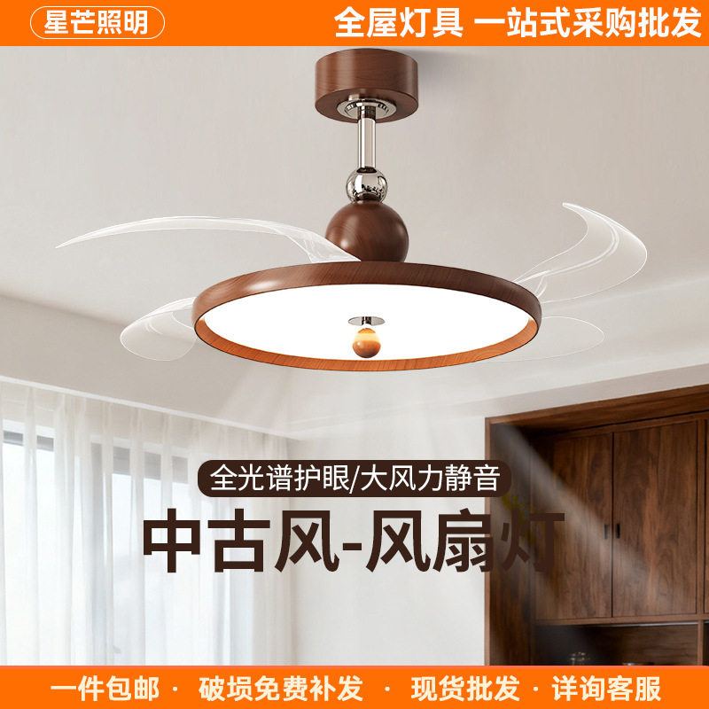 风扇灯2026新款简约静音隐形奶油中古风客厅卧室餐厅吊扇灯批发图片