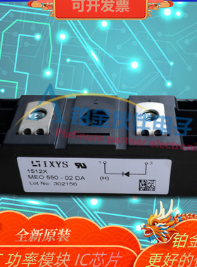 MEO550-02DA(H) MEO450-12DA(H) MEO450-12DA(G) MEO450-12DA(K)