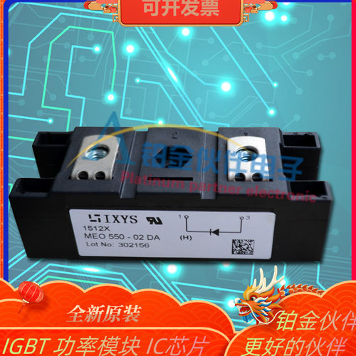 MEO550-02DA(H) MEO450-12DA(H) MEO450-12DA(G) MEO450-12DA(K)