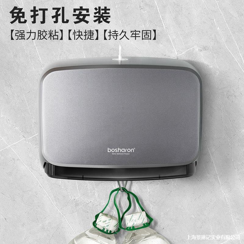 擦手纸盒壁挂式纸巾架酒店厕所卫生间洗手间商用家用干手抽纸巾盒