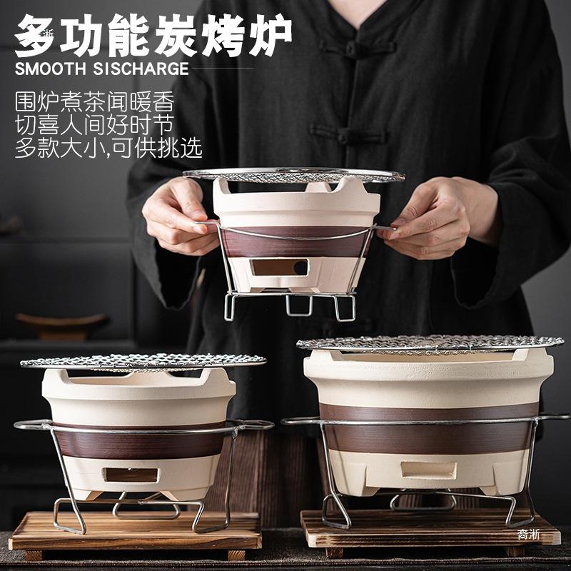 烧烤炉围炉煮茶家用室内老式打边炉简约烤火炉子木炭泥炉户外碳炉