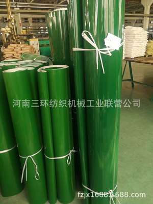 MM6-0426A平帘Flat Latice 纺织机械配件