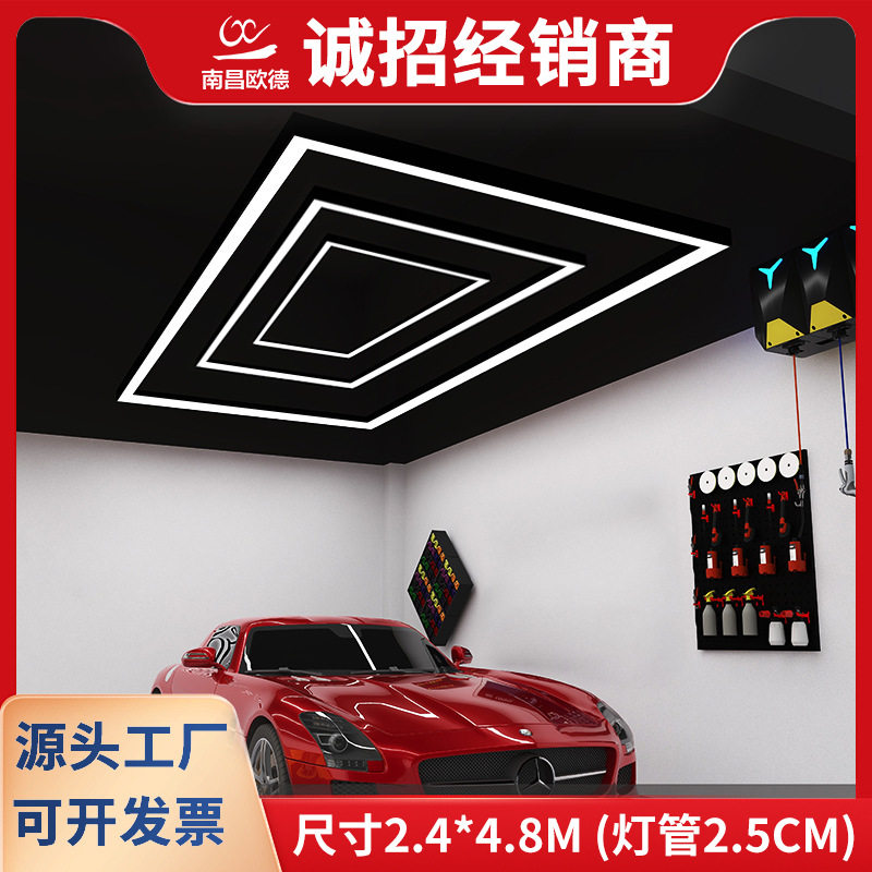 汽车美容汽修厂工位灯2.5宽3个回型灯540w口型灯灯洗车店专用灯光