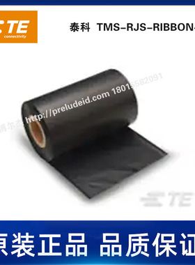 TMS-RJS-RIBBON-4HT-TE泰科碳带-110MMX300米-树脂基-754073-000