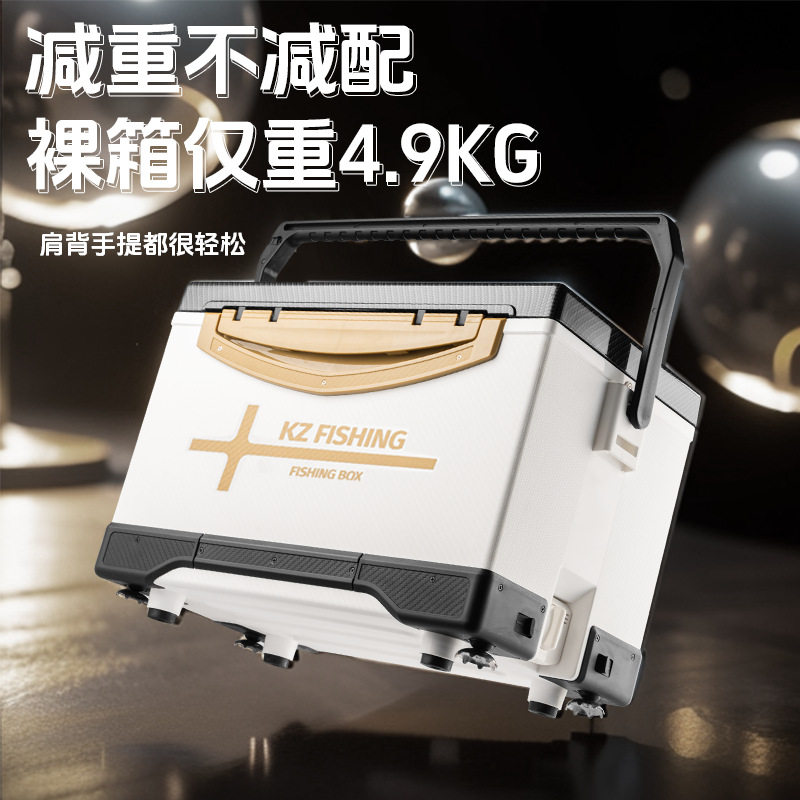 2026年新款29升30升多功能4脚升降路亚竞技钓鱼箱超轻平盖钓箱