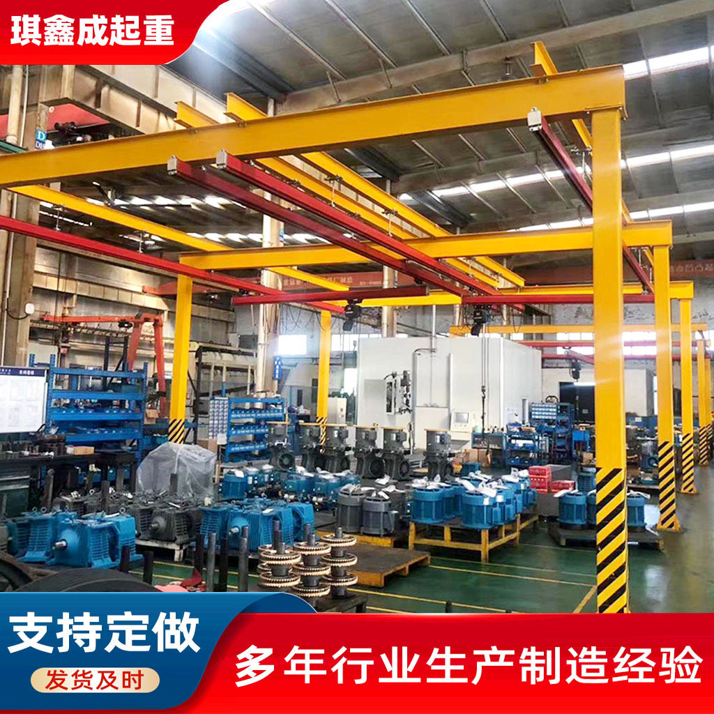 kbk柔性吊 车间厂房轻型起重机 流水线货物起重KBK柔性起重机