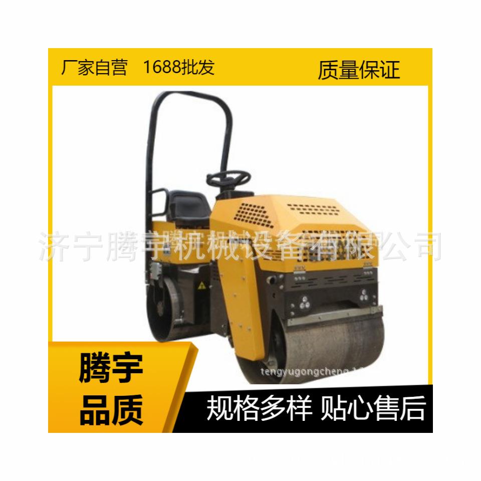 供应1吨双钢轮座驾式振动压路机全液压钢轮压路机压草机