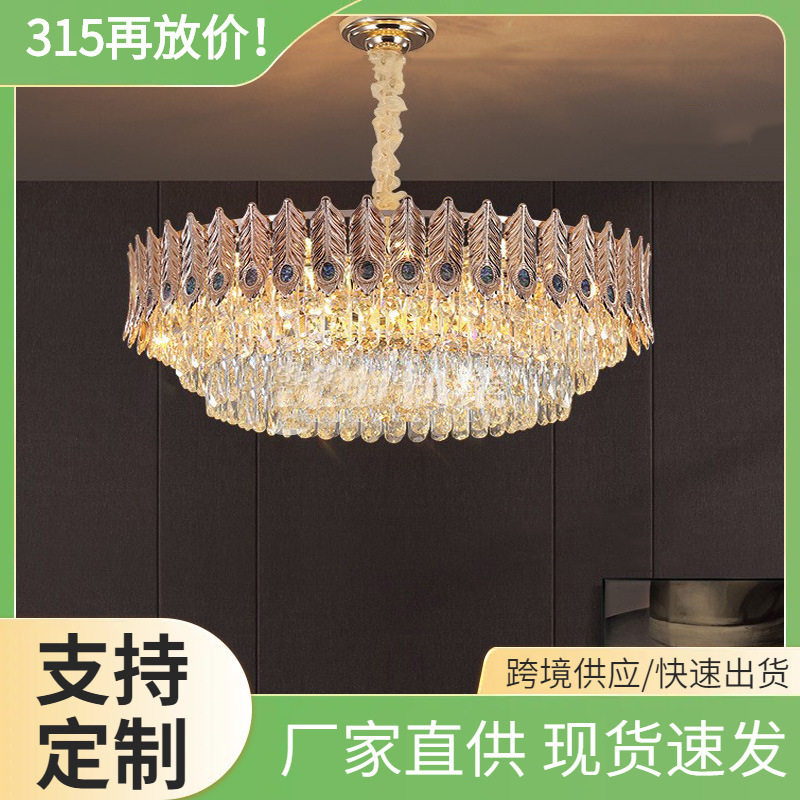 欧式大厅吊灯后现代轻奢羽毛水晶灯大气贝壳餐厅吊灯网红主卧灯