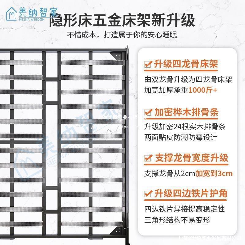 电动四龙骨隐形床多功能墨菲床