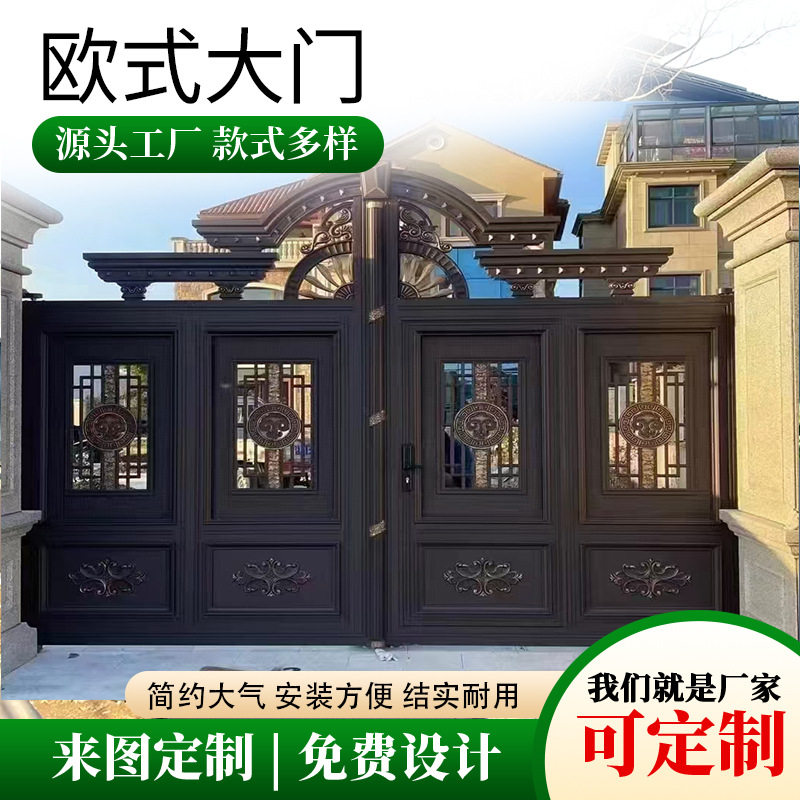工厂定做欧式庭院别墅大门户外铝艺入户大门铸铝雕花铝合金对开门