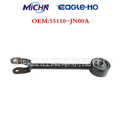 天籁控制臂55110-JN00A 55110-JP00A 55110-3JA0A 55110-3JA0B